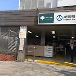 Sugamo Winco Residence