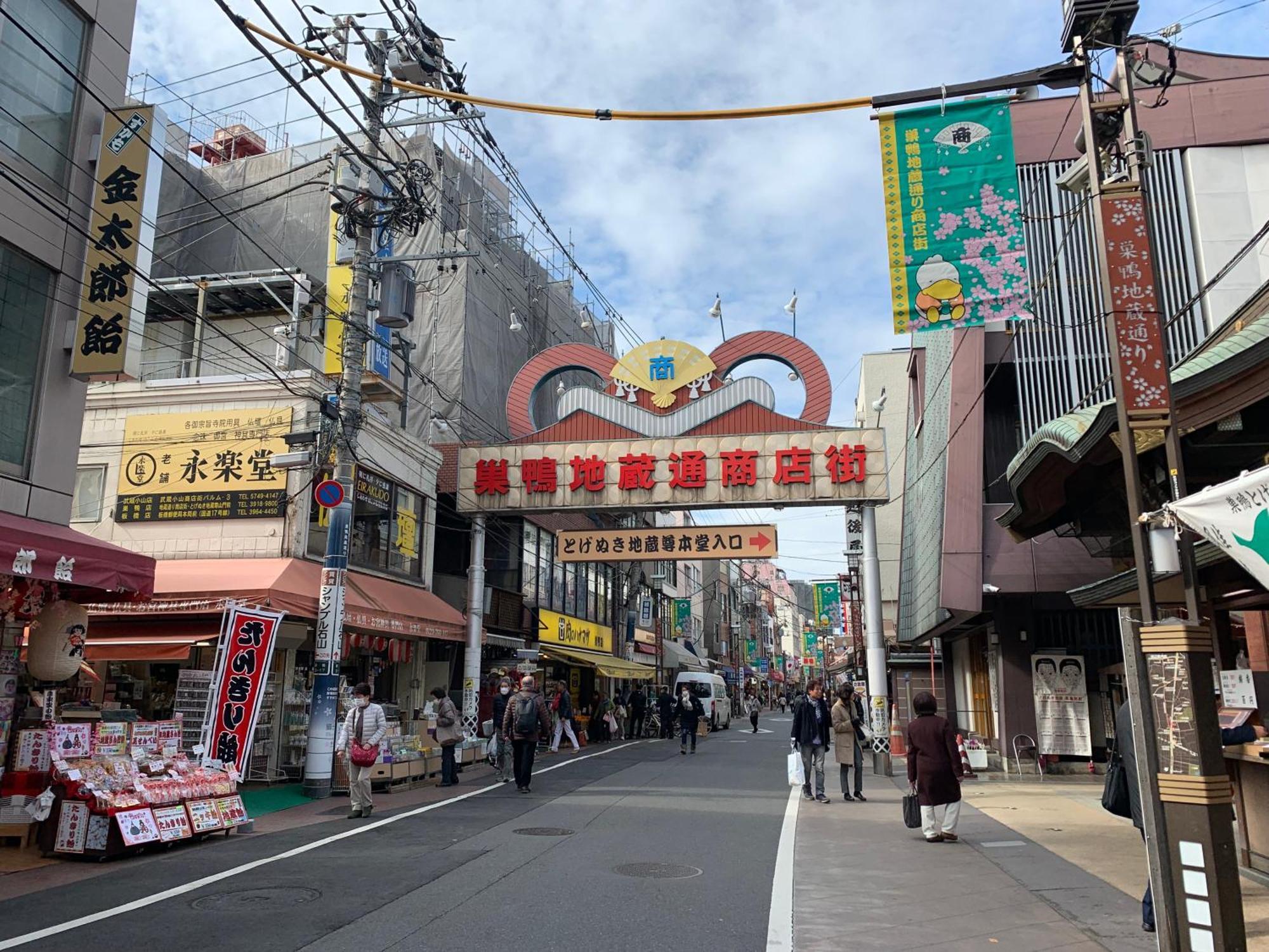 Sugamo Winco Tokyo