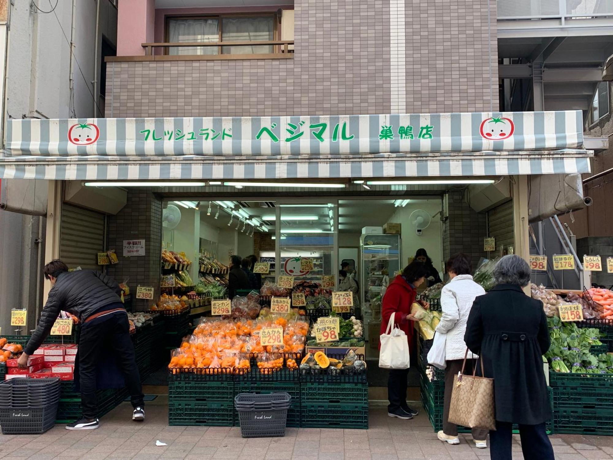 Sugamo Winco Apartment Tokyo